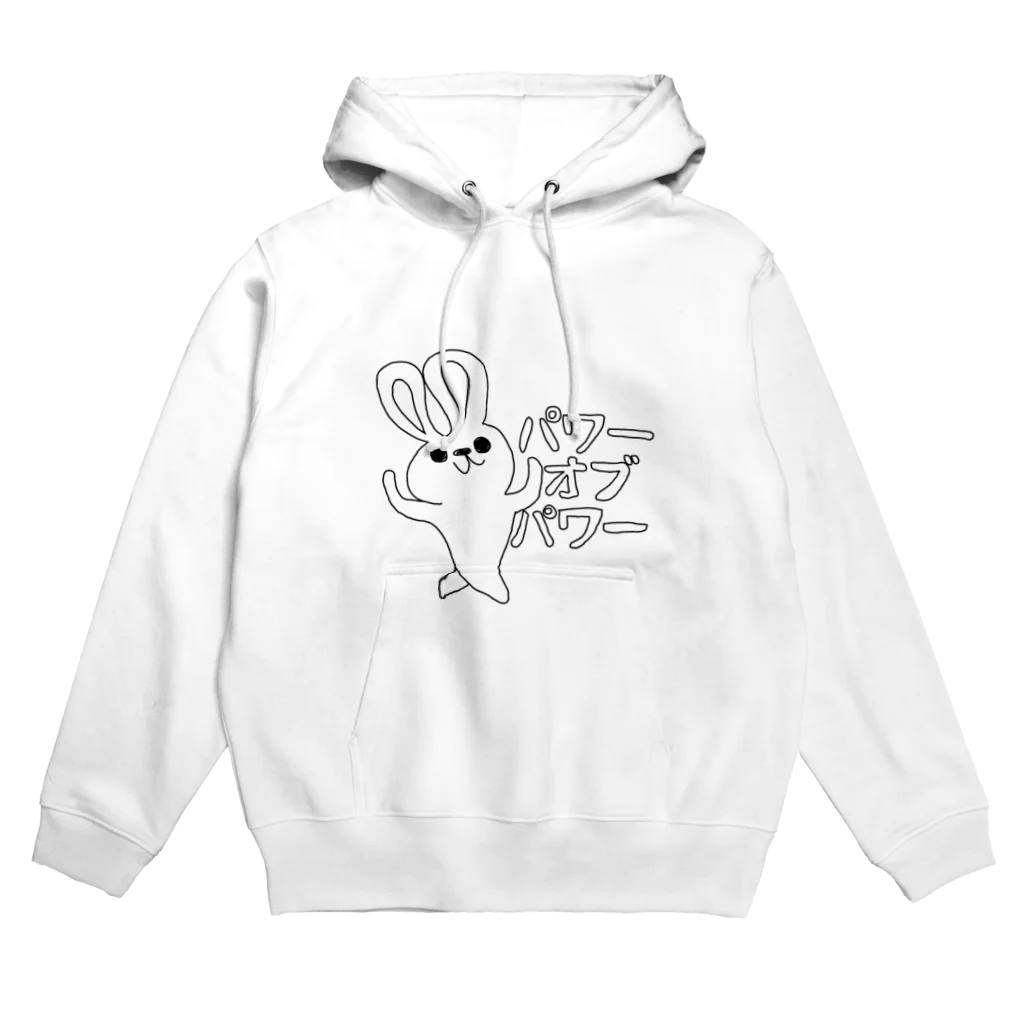 毛並みんのパワーオブパワー毛並みん Hoodie