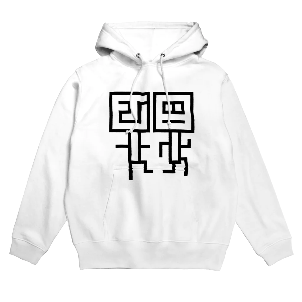 カナトカクト byかんぱちのカナトさん&カクトさん Hoodie