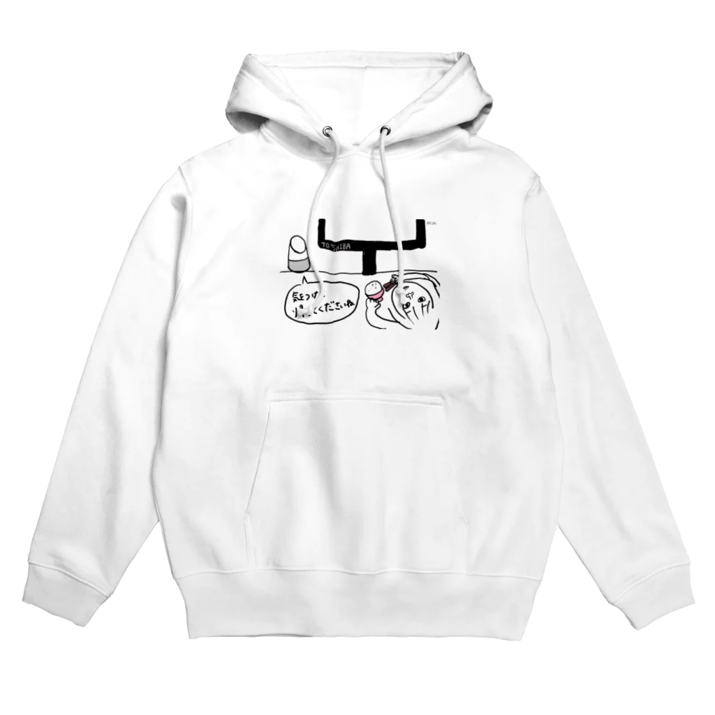 ゆとりOL shopのgoogle homeって急に喋る Hoodie