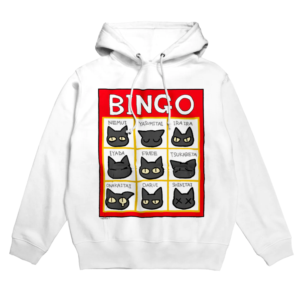 きょううんRRR・SUZURI支店のBINGO Hoodie