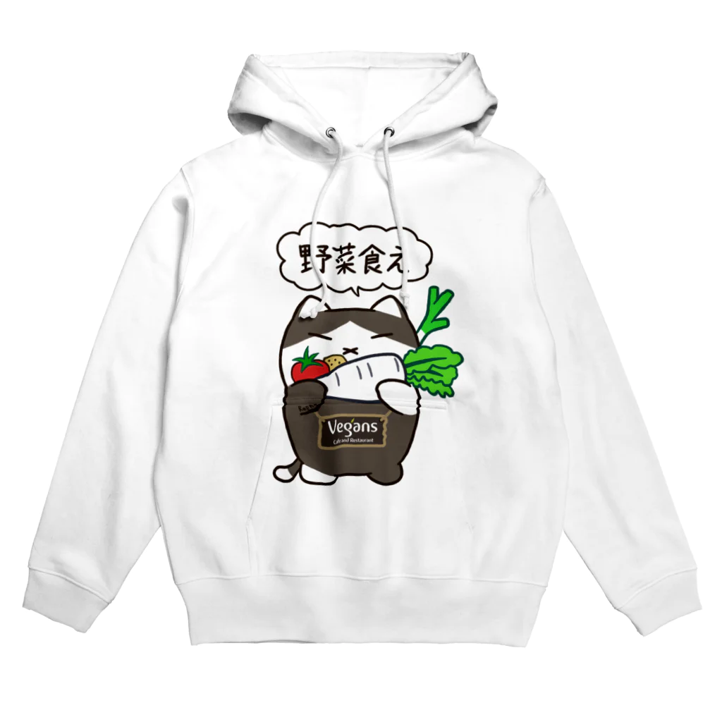 Vegans-Raphaの野菜食え。 Hoodie