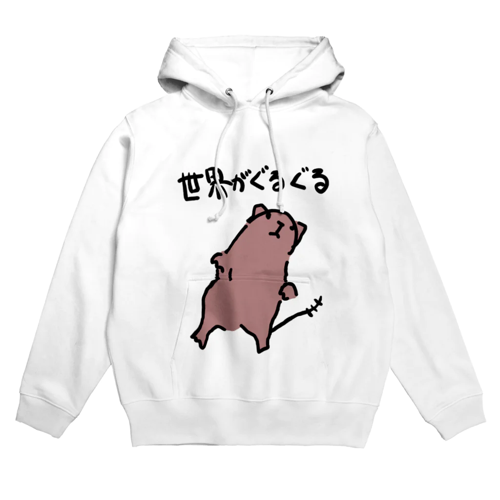 でぐーや　のめまいデグー Hoodie