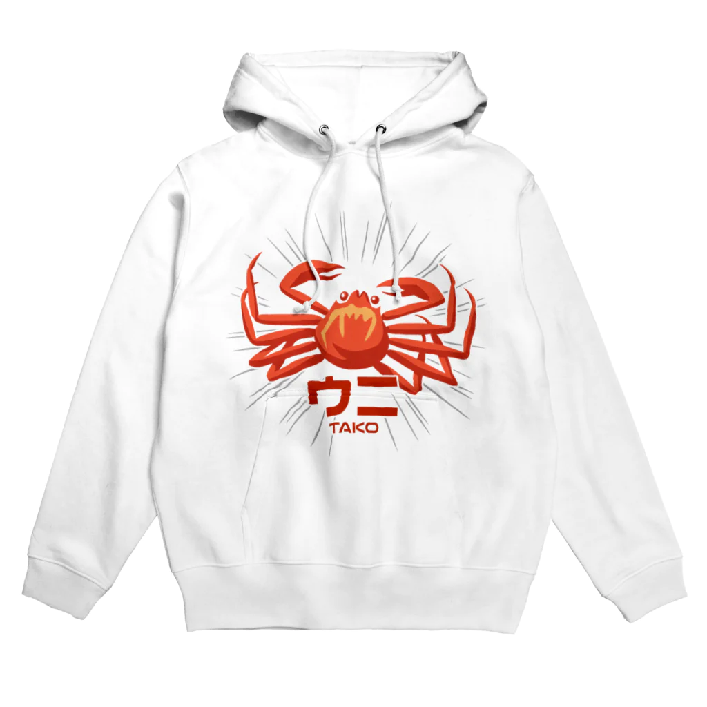 トマトカゲのカニ・ウニ・TAKO! Hoodie