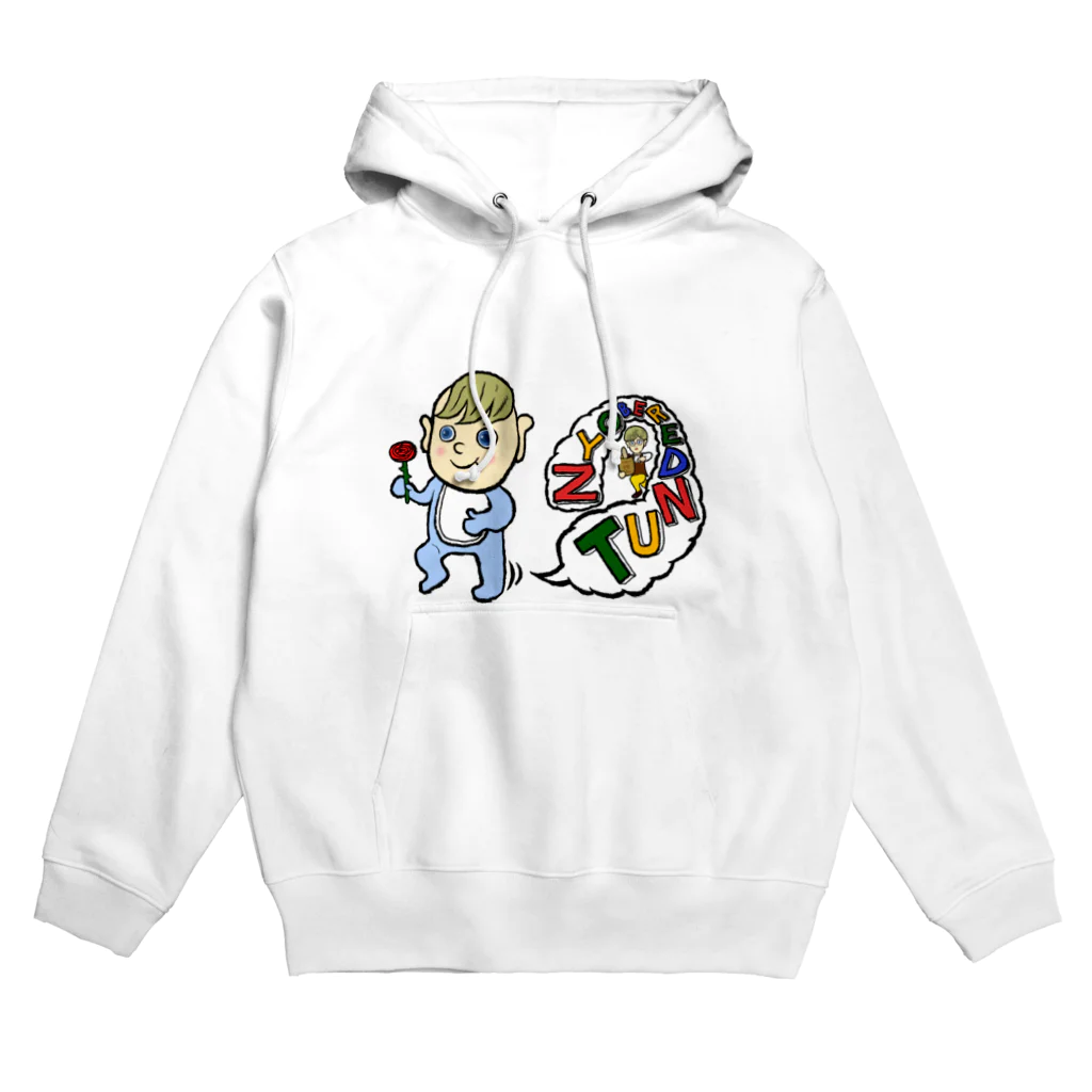 ツンデレボーイズの赤ちゃんバイト、午前中でバックレ Hoodie