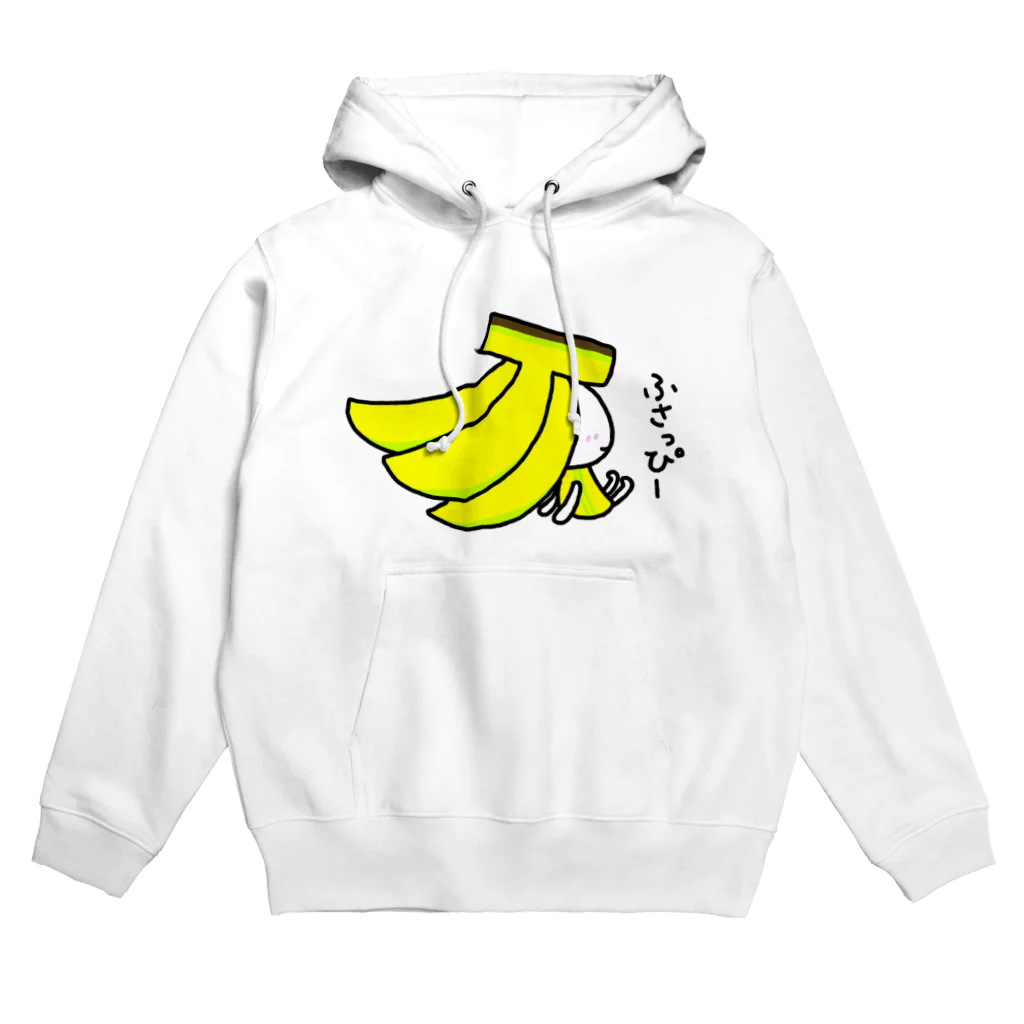 warisu.netのふさっぴー Hoodie