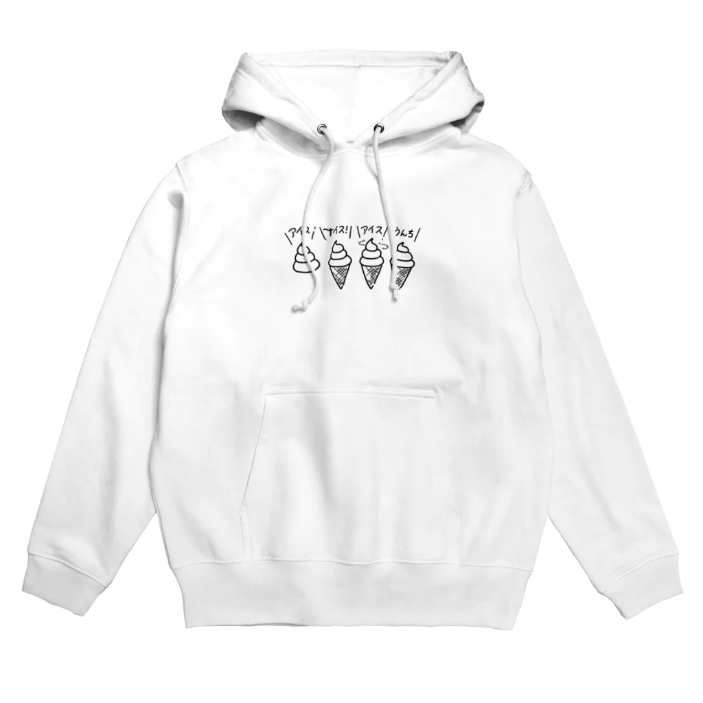 Vtuber粕日井たむ 公式ショップのナイスアイス(黒) Hoodie