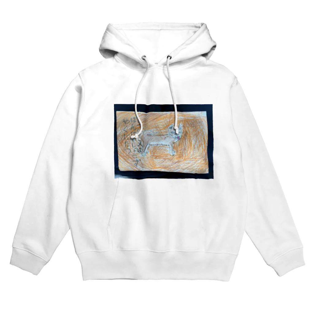 hifukokyuのしばいぬ標語 Hoodie