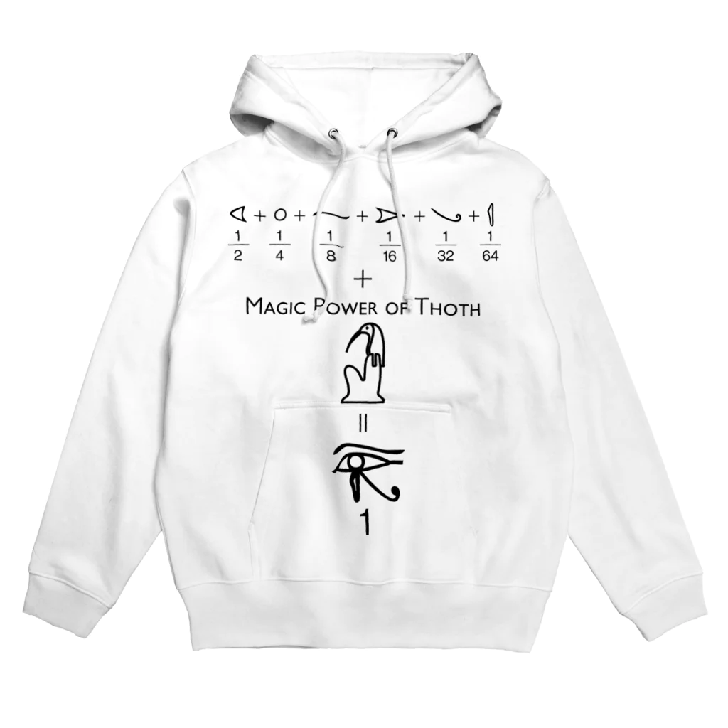 沖田の作品集のエジプト数学 Hoodie