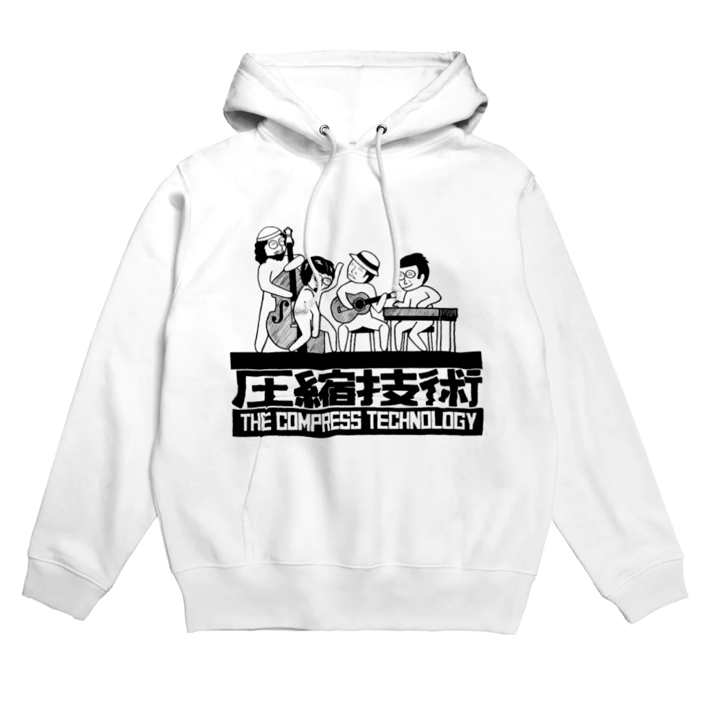 39Sの圧縮技術 Hoodie