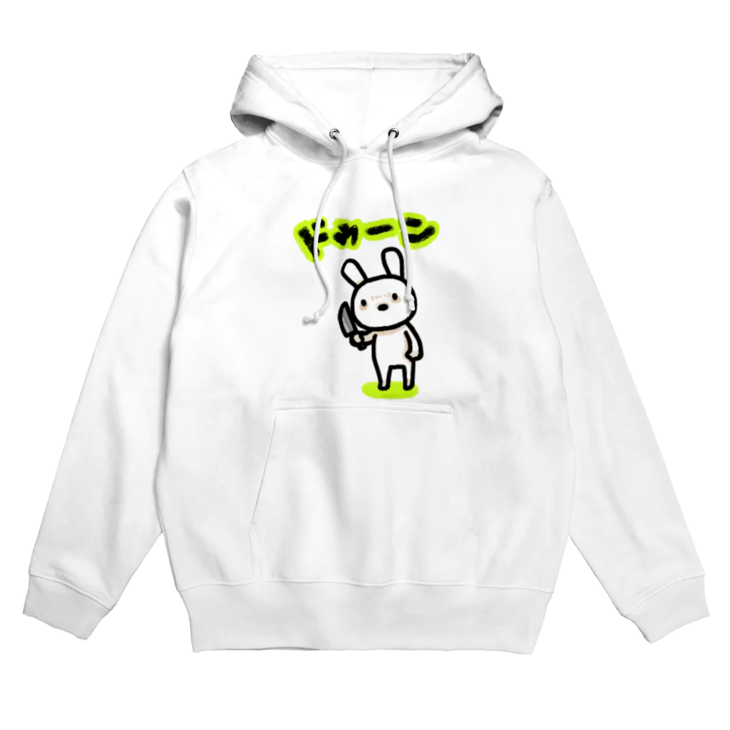 をもち屋の不穏なウサギ、ウサ沼 Hoodie