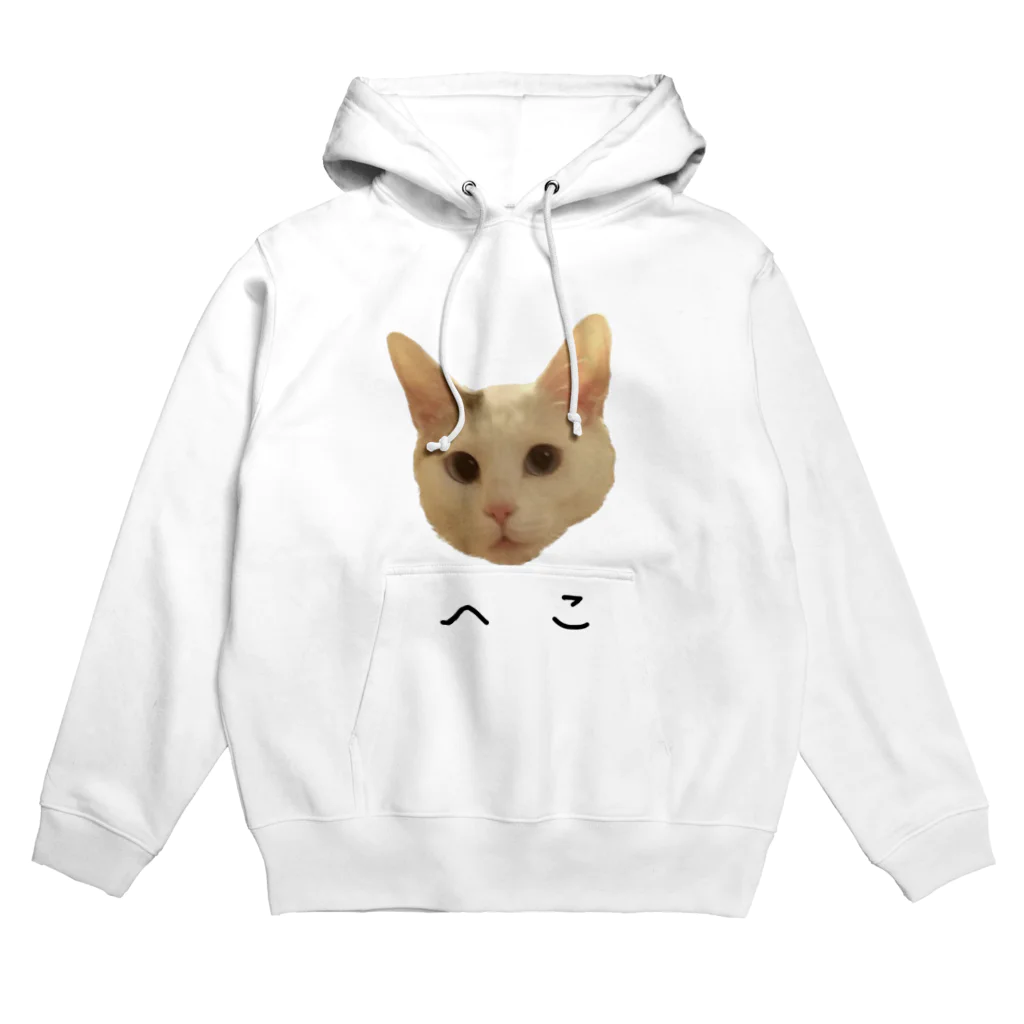 ヘシコヤン本舗のかわいいヘコちゃん Hoodie