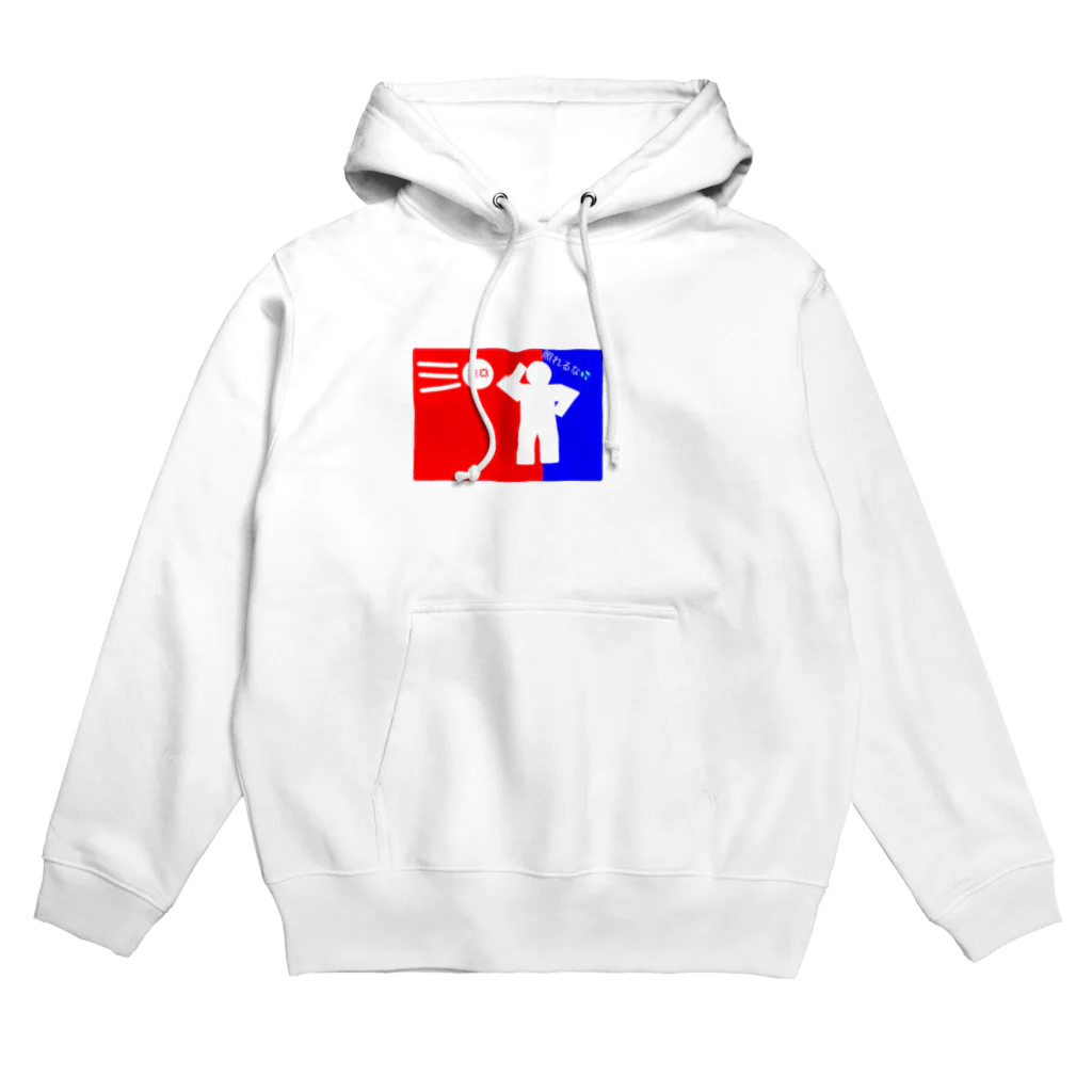 🅰️y1997ultimate .Incのドッジボールの最初の犠牲者 Hoodie