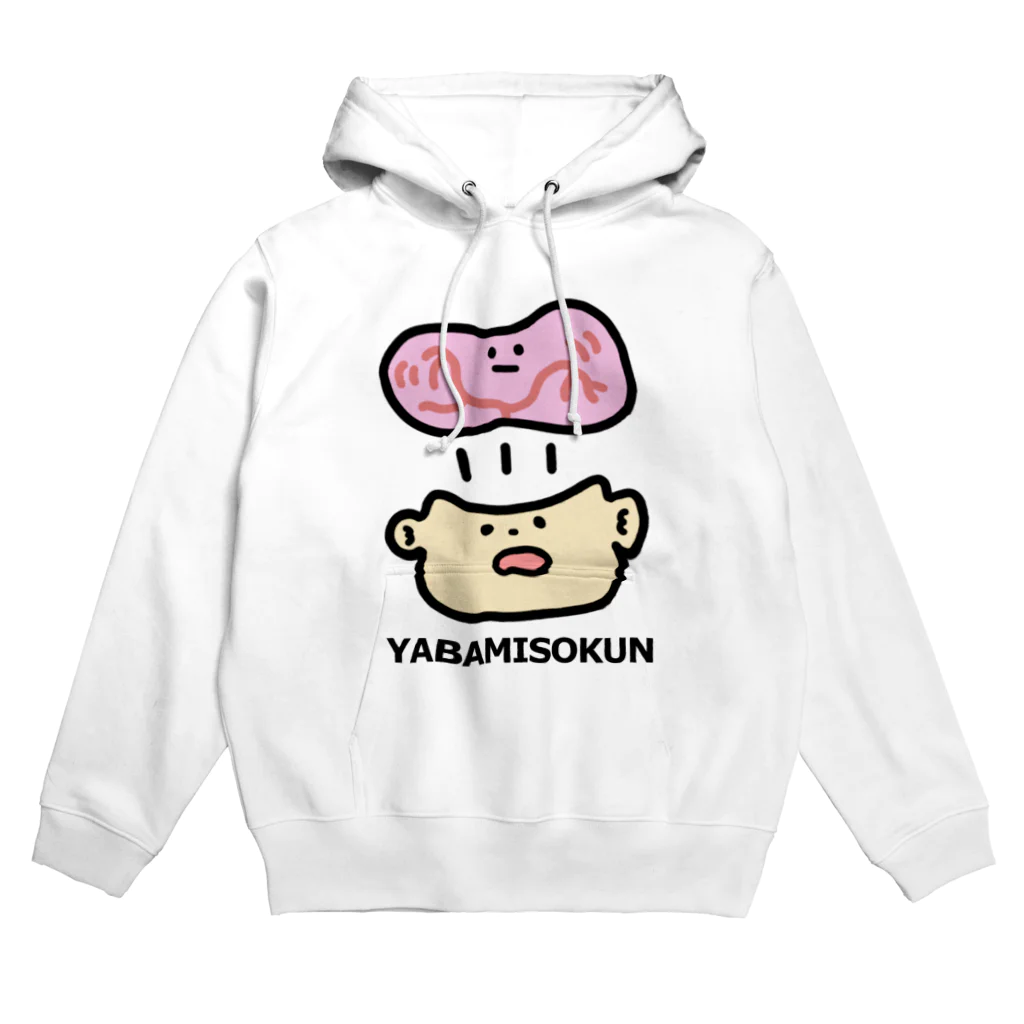 けんたろーのお店のヤバみそくん（出発） Hoodie