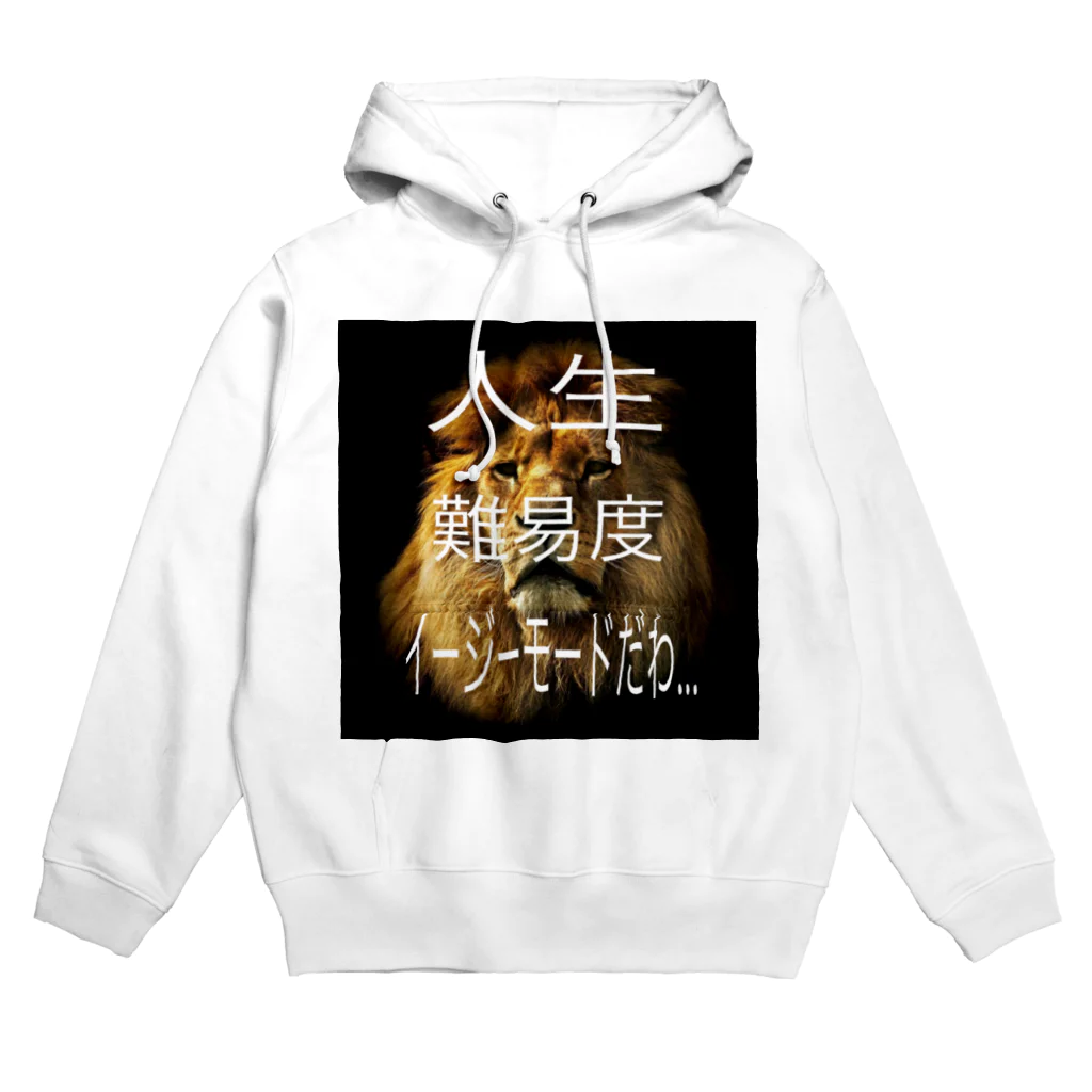 satake☆キジ猫のライオン 王 動物 Hoodie