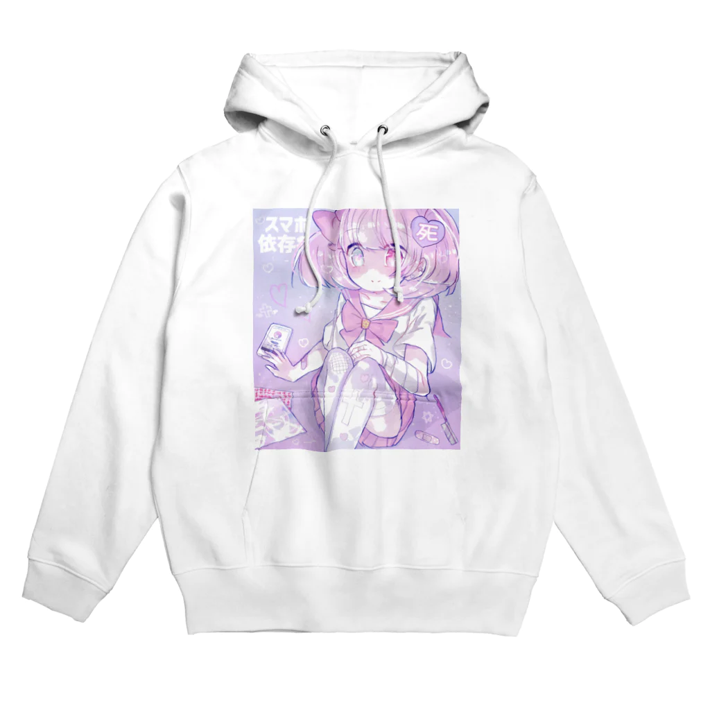 あくむ病院のスマホ依存症 Hoodie