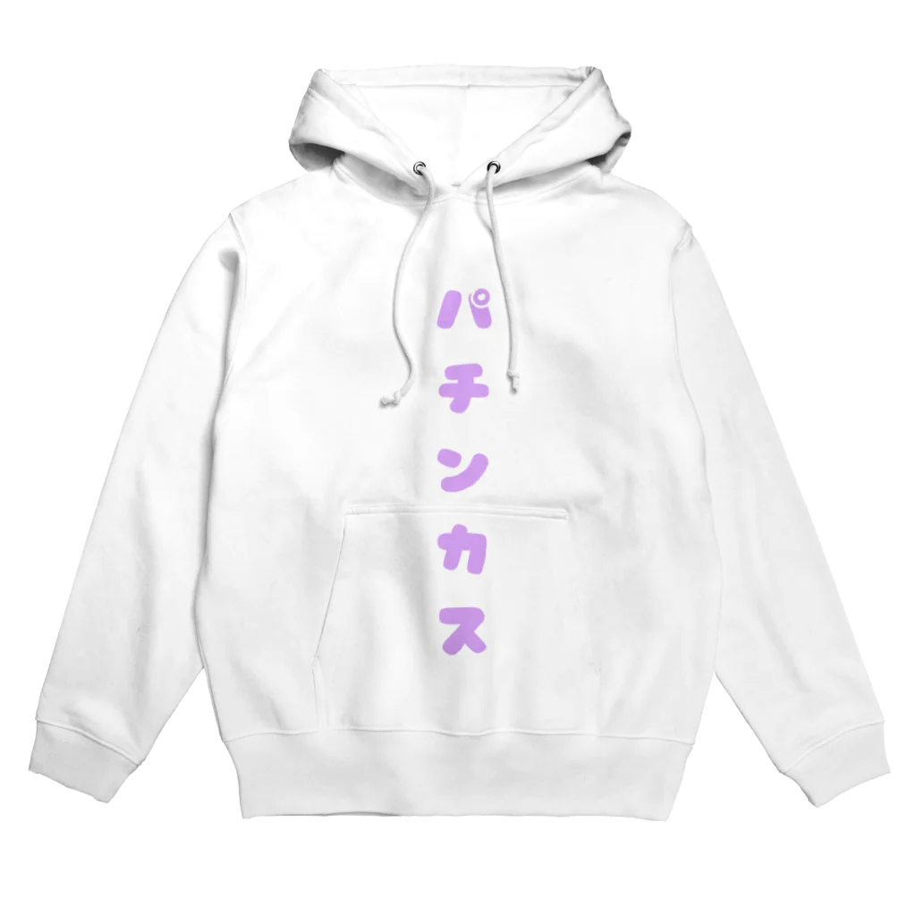 𝐊𝐀𝐍𝐎のパチンカス Hoodie