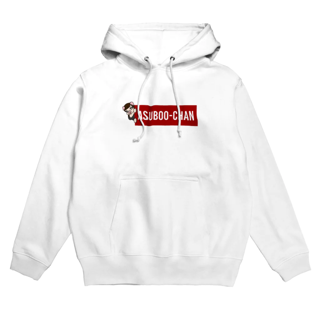 ブタのあすブーちゃんのブタのあすブーちゃん Hoodie