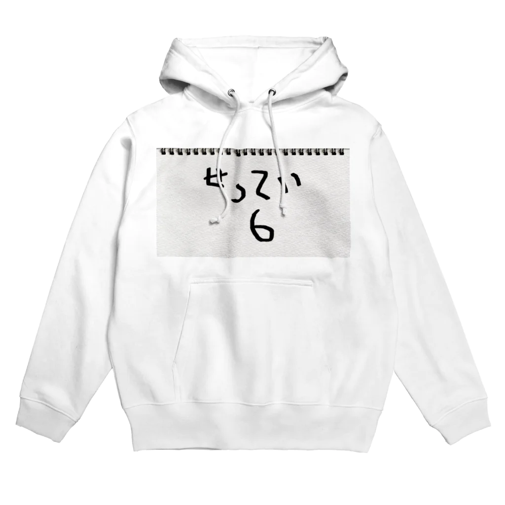 ラーメン奇行の設定6 Hoodie