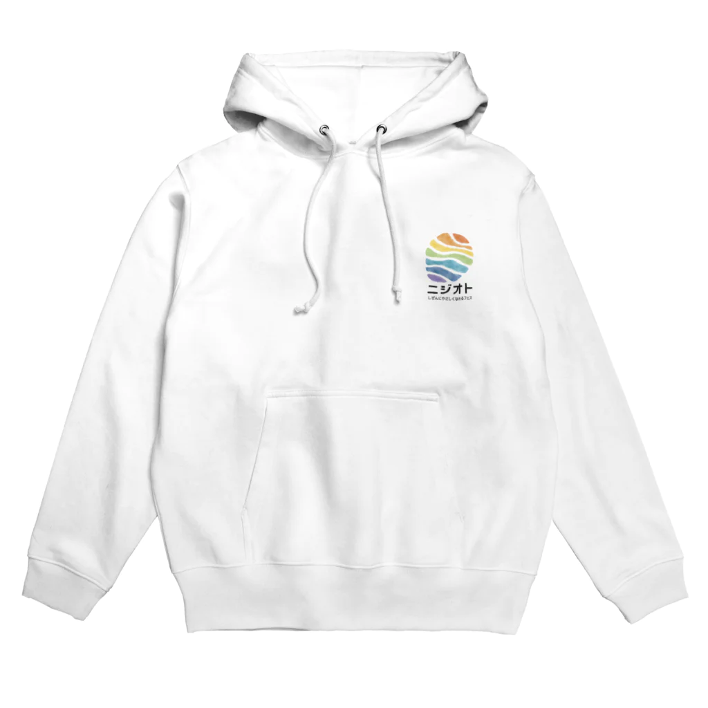 ニジオトグッズのグッズ（5,000円支援付き） Hoodie