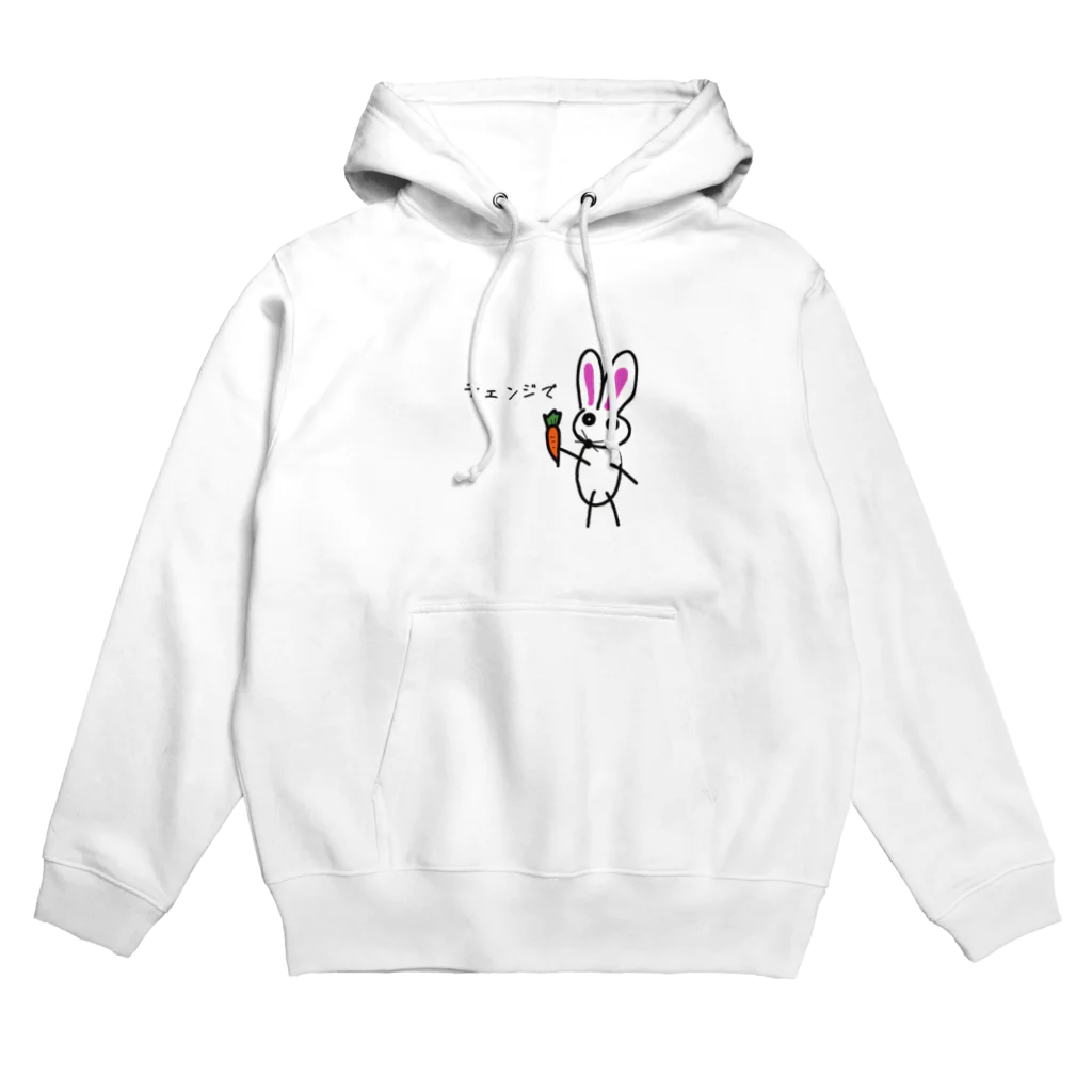 cardboardartzの好色兎 ラビ夫 Hoodie