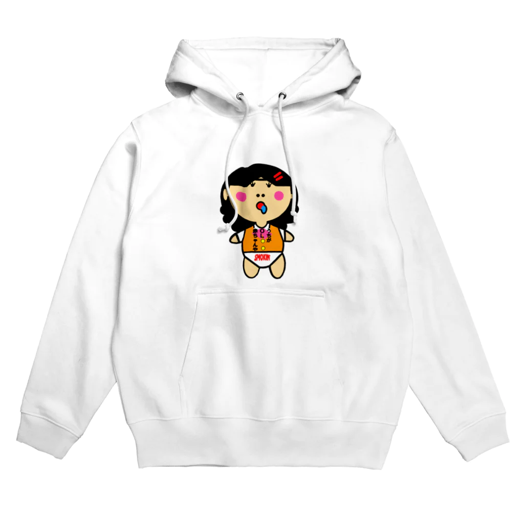 オリジナルデザインTシャツ　SMOKIN'のOL赤ちゃん Hoodie