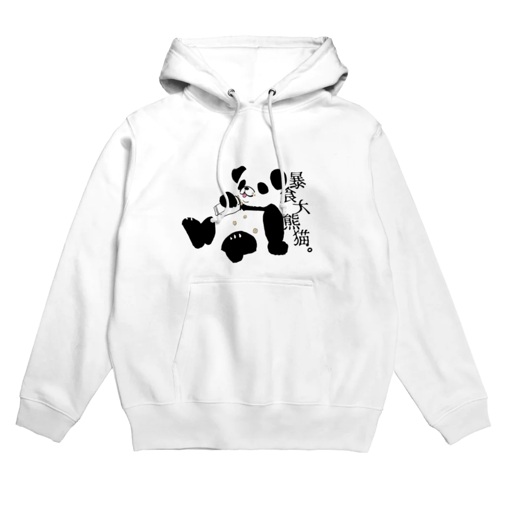 KAの大喰らい熊 Hoodie