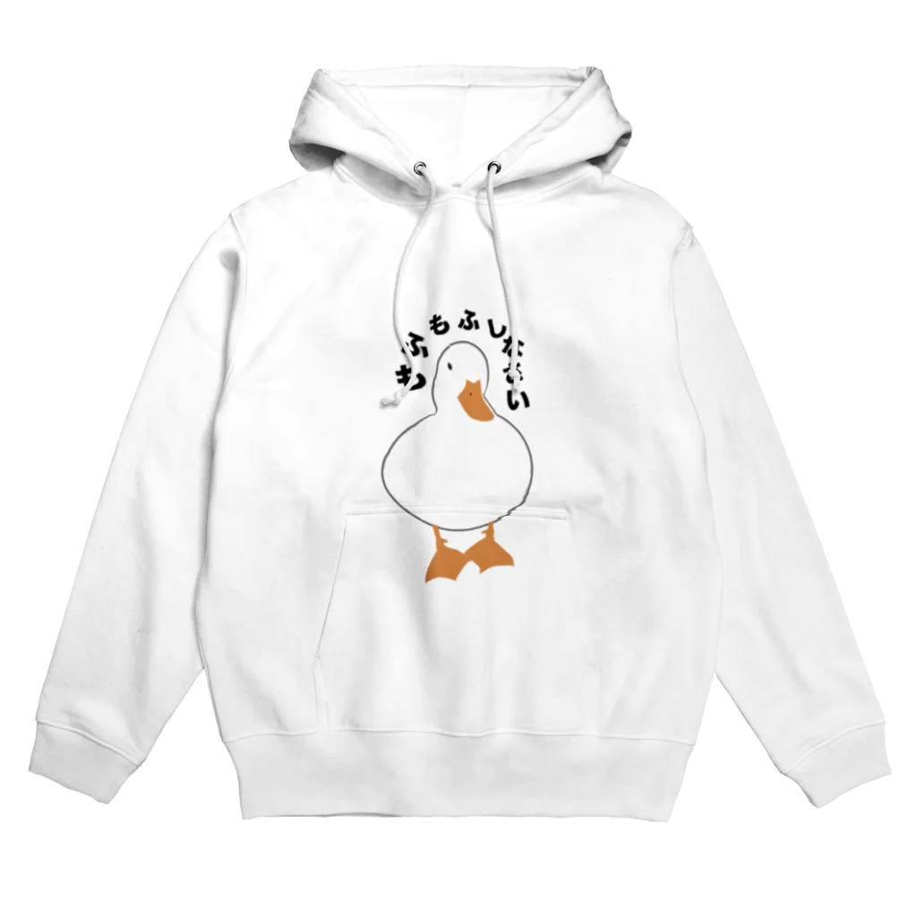 あひるショップのMofumofu_duck Hoodie