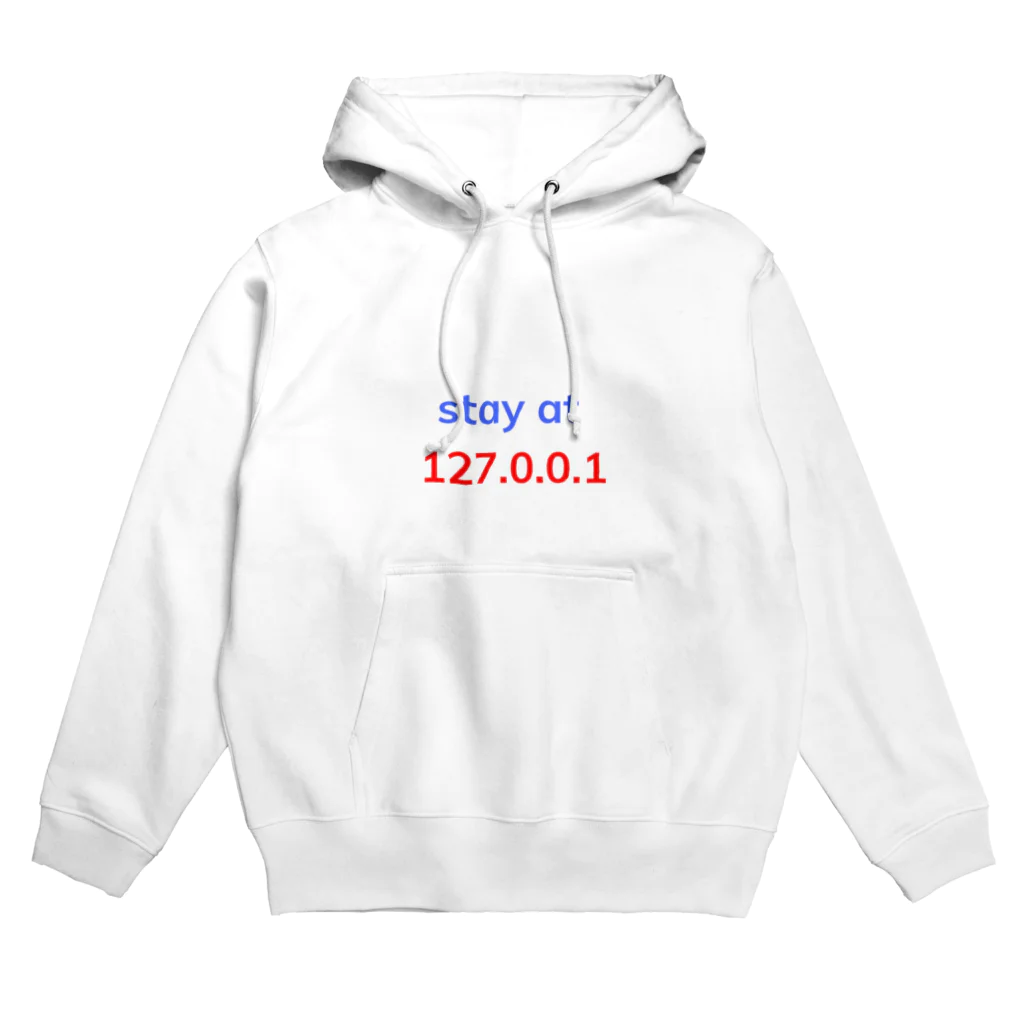 Something for the Geeksのstay at home Hoodie