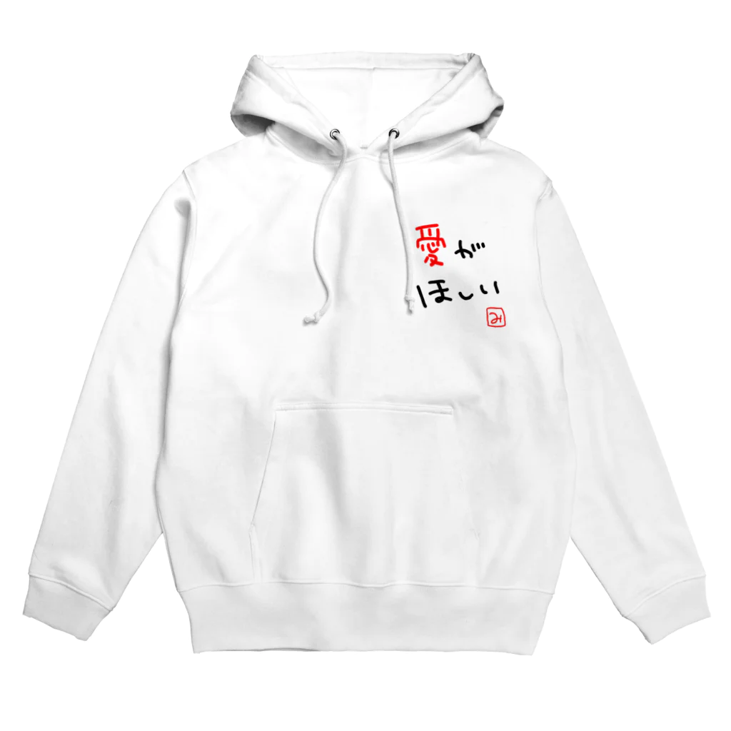 Slzy andelaの愛をください Hoodie