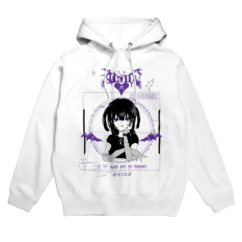 安眠エイミンのテテテテ天使？ Hoodie