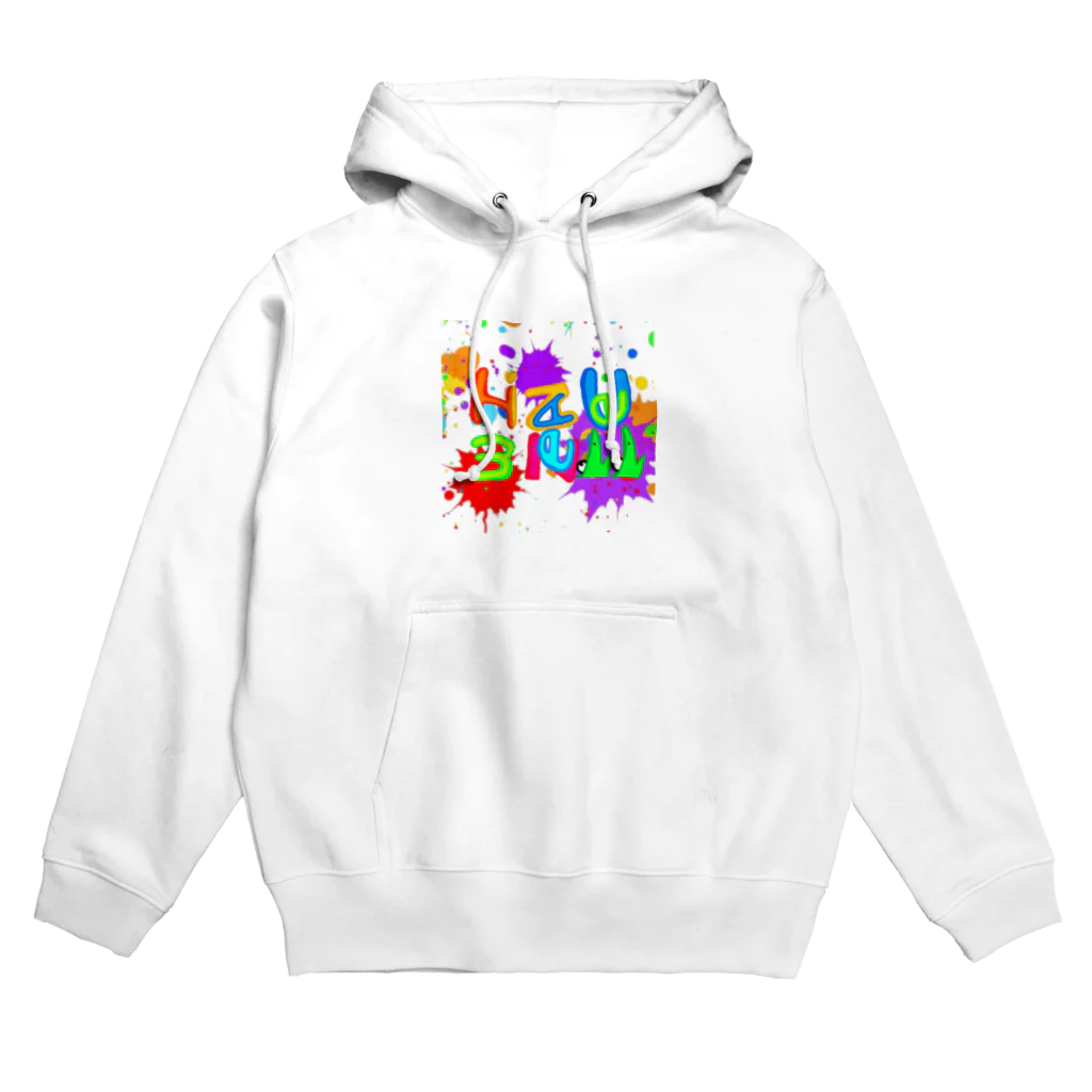 ひざうえ3ねんのひざうえ3ねん Hoodie