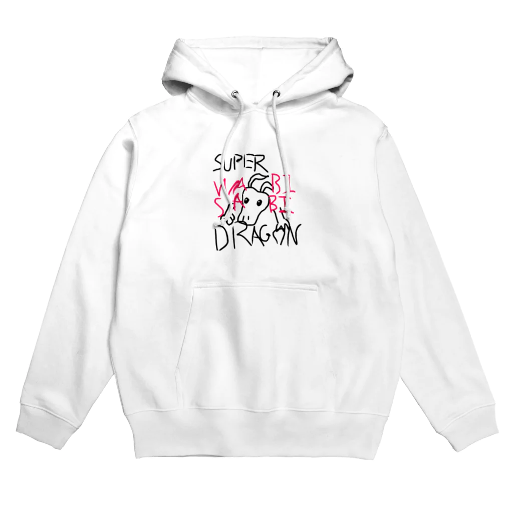 なあがのスーパーワビサビドラゴン Super wabisabi dragon Hoodie