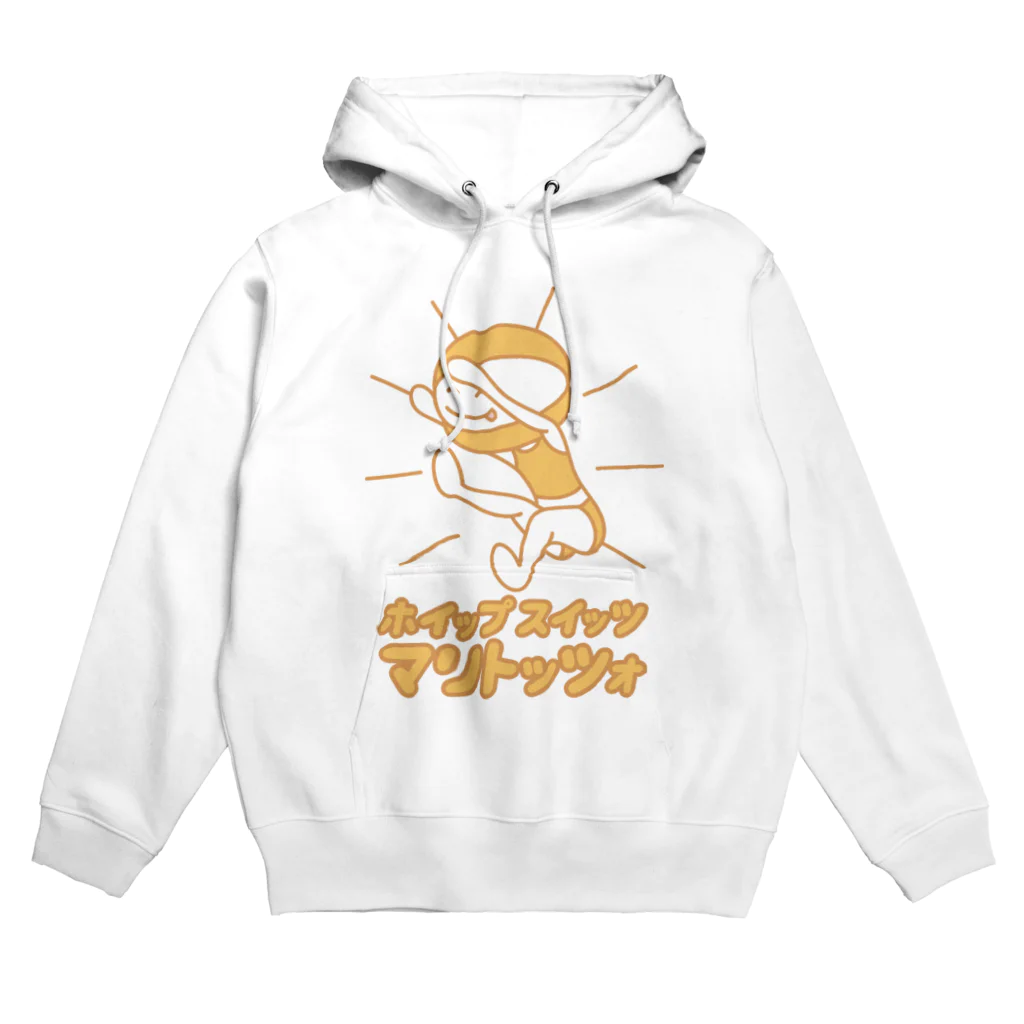 MessagEのホイップスイッツマリトッツォ Hoodie