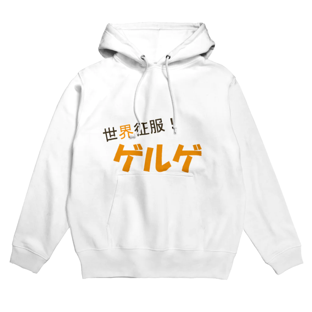 Mathematicsの世界征服！ゲルゲ Hoodie