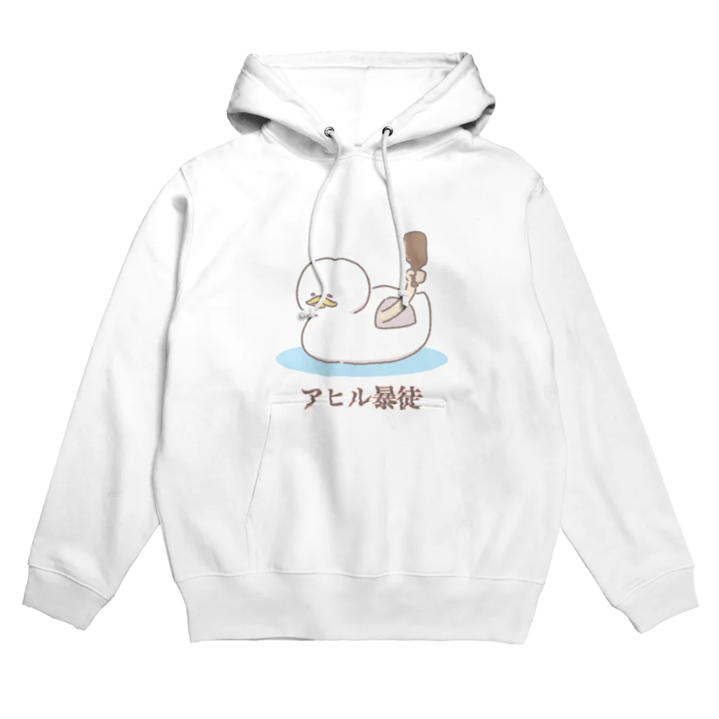 ショップくるぱちのアヒル暴徒 Hoodie