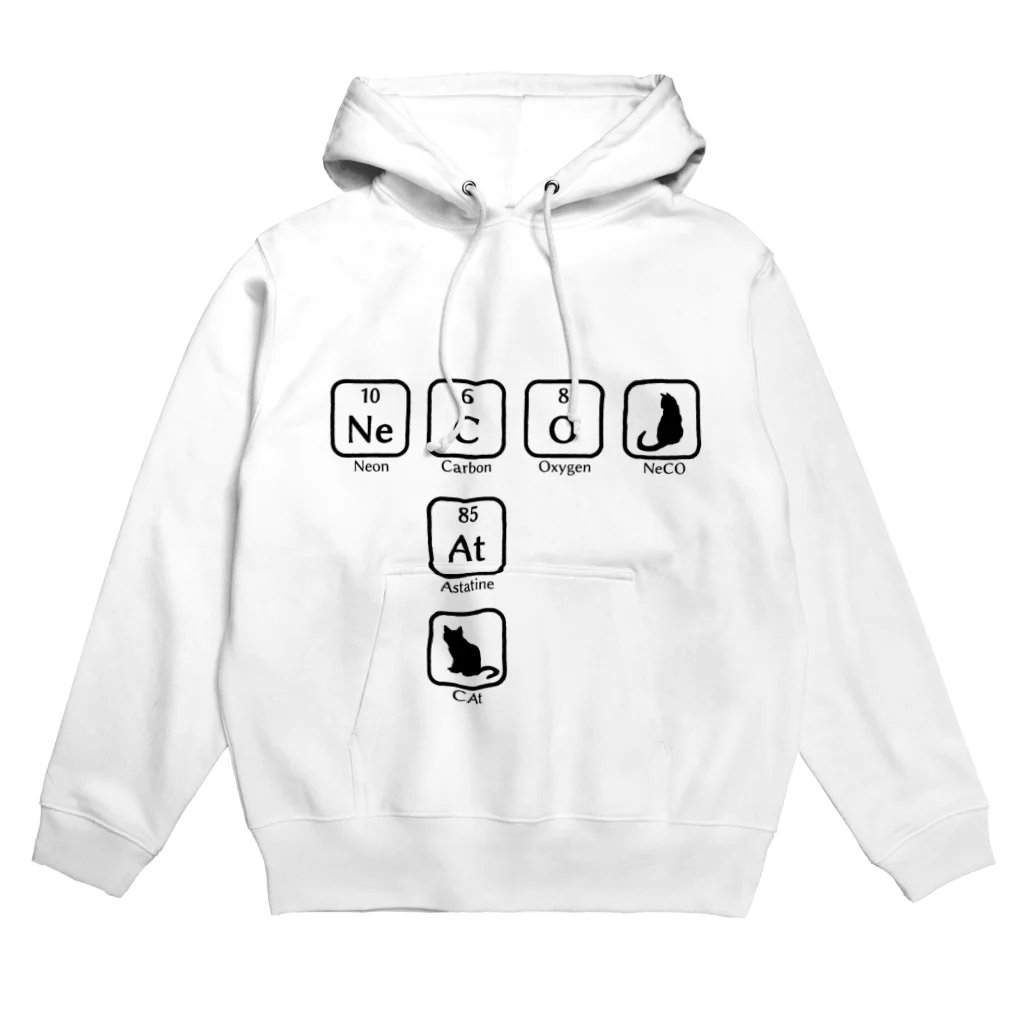 楽猫楽描しげ屋の元素記号ねこ Hoodie