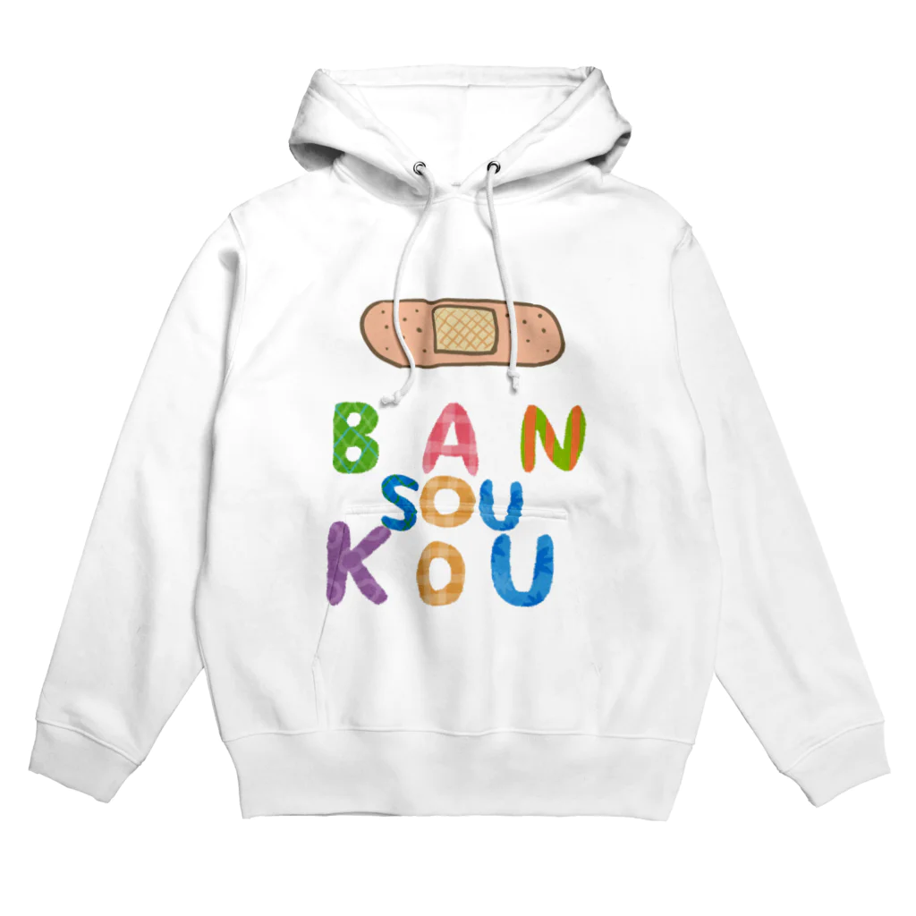 suzuri0412のばんそうこう Hoodie