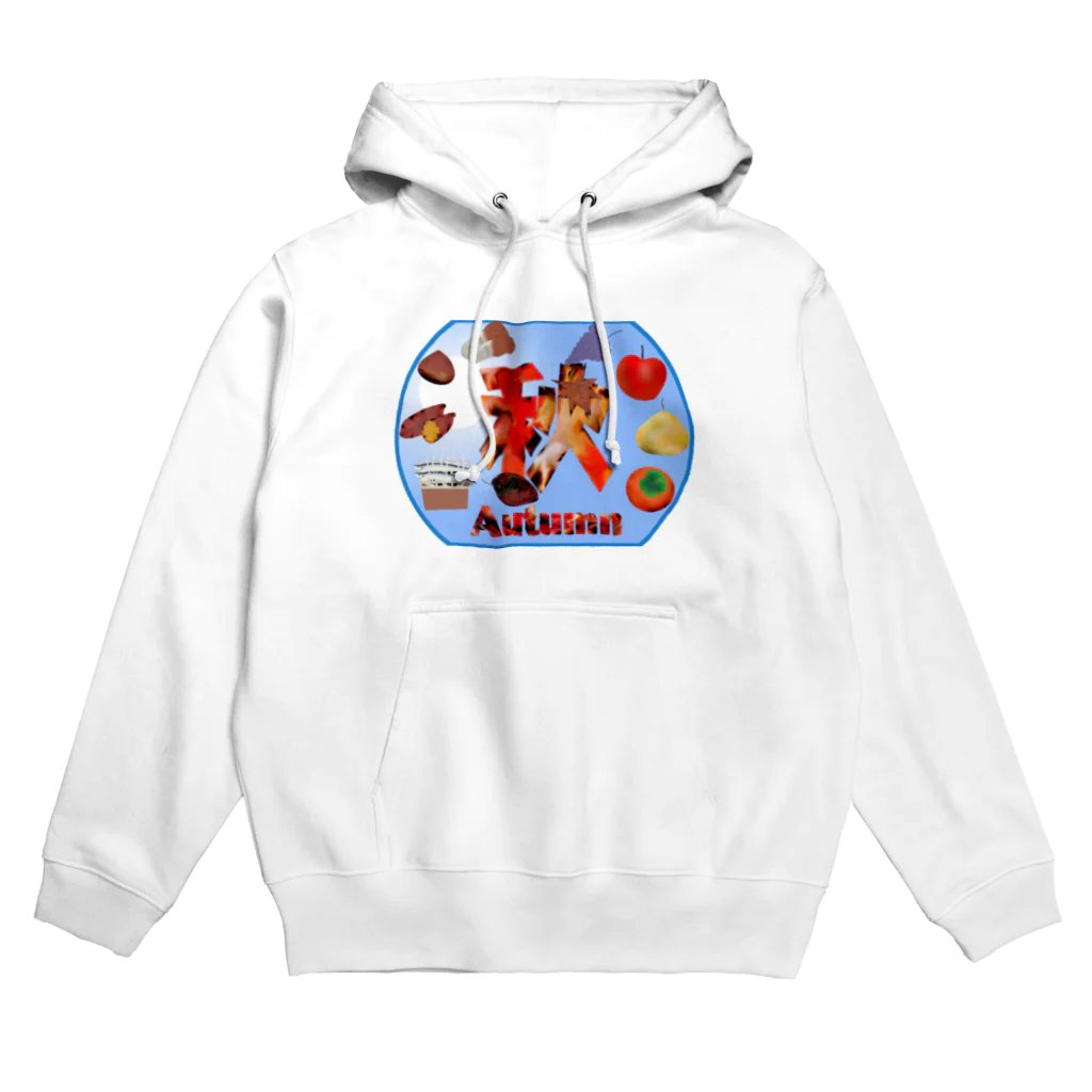 🅰️y1997ultimate .Incの秋の彩 Hoodie