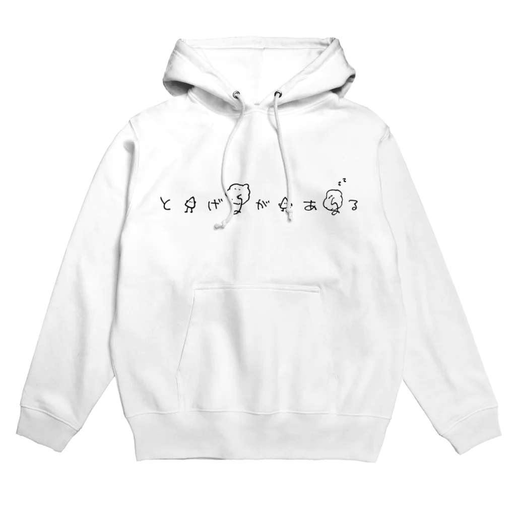 wktkライブ公式グッズショップのとげさんばらさん秋冬モノ Hoodie