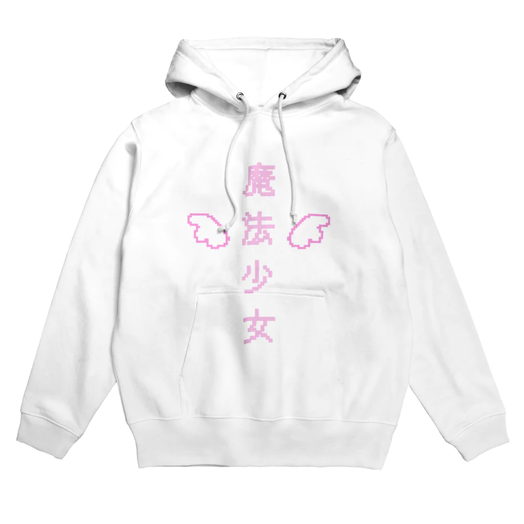 mo_oの魔法少女 Hoodie