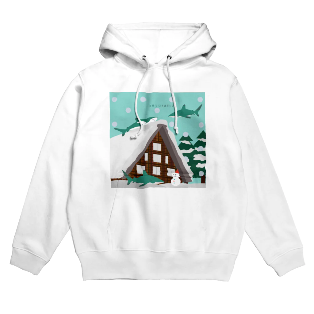 そいそいソイラテの冬サメ(ヨゴレザメ) Hoodie