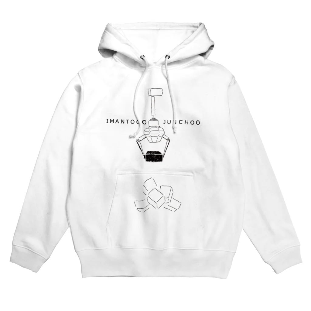 NIKORASU GOの今んとこ順調 Hoodie