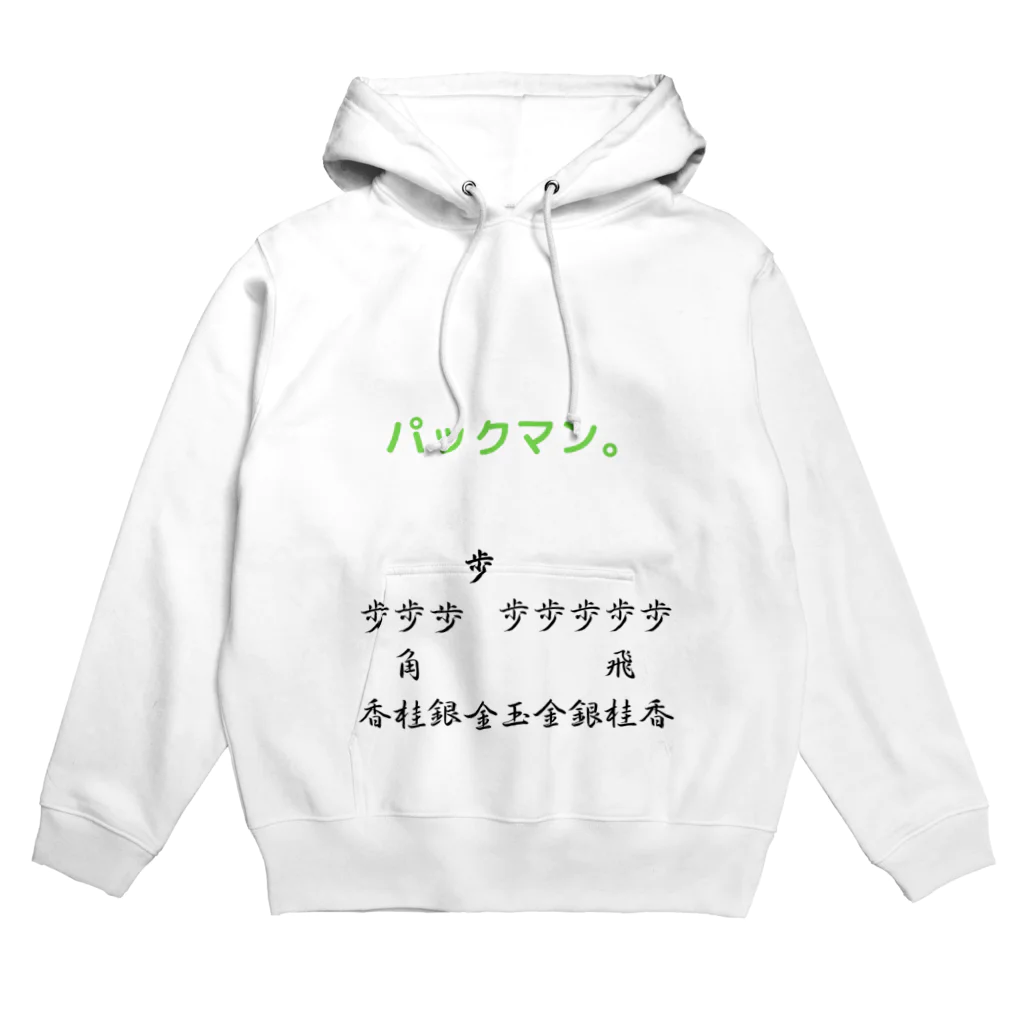 Suzur_iBoushiのパックマン Hoodie