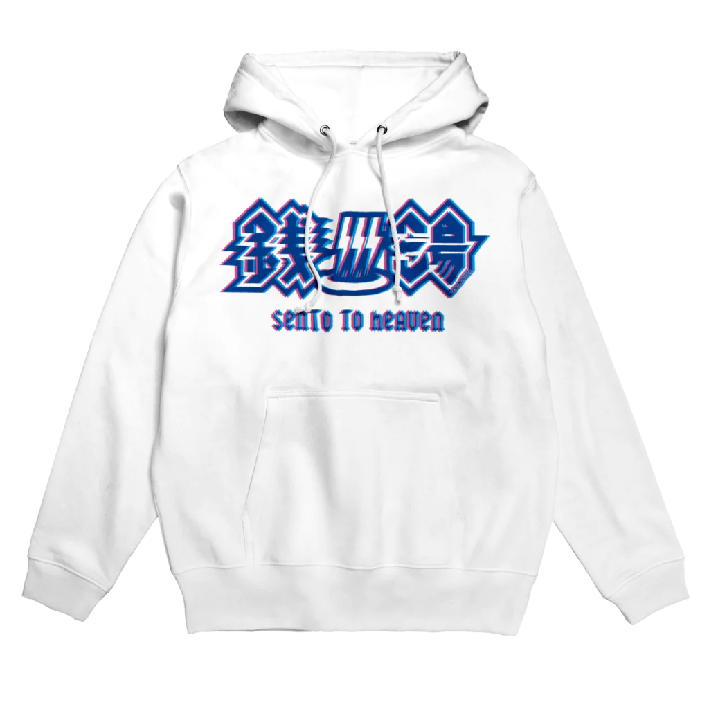 SAUNA JUNKIES | サウナジャンキーズのハードロック・セントウ（トランスカラー/白) Hoodie