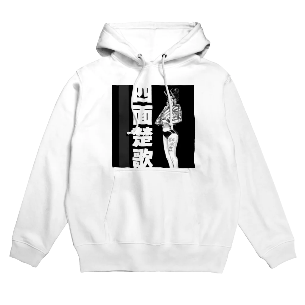 Toyo YosomonoのNihongo wakaranai gaijin Hoodie