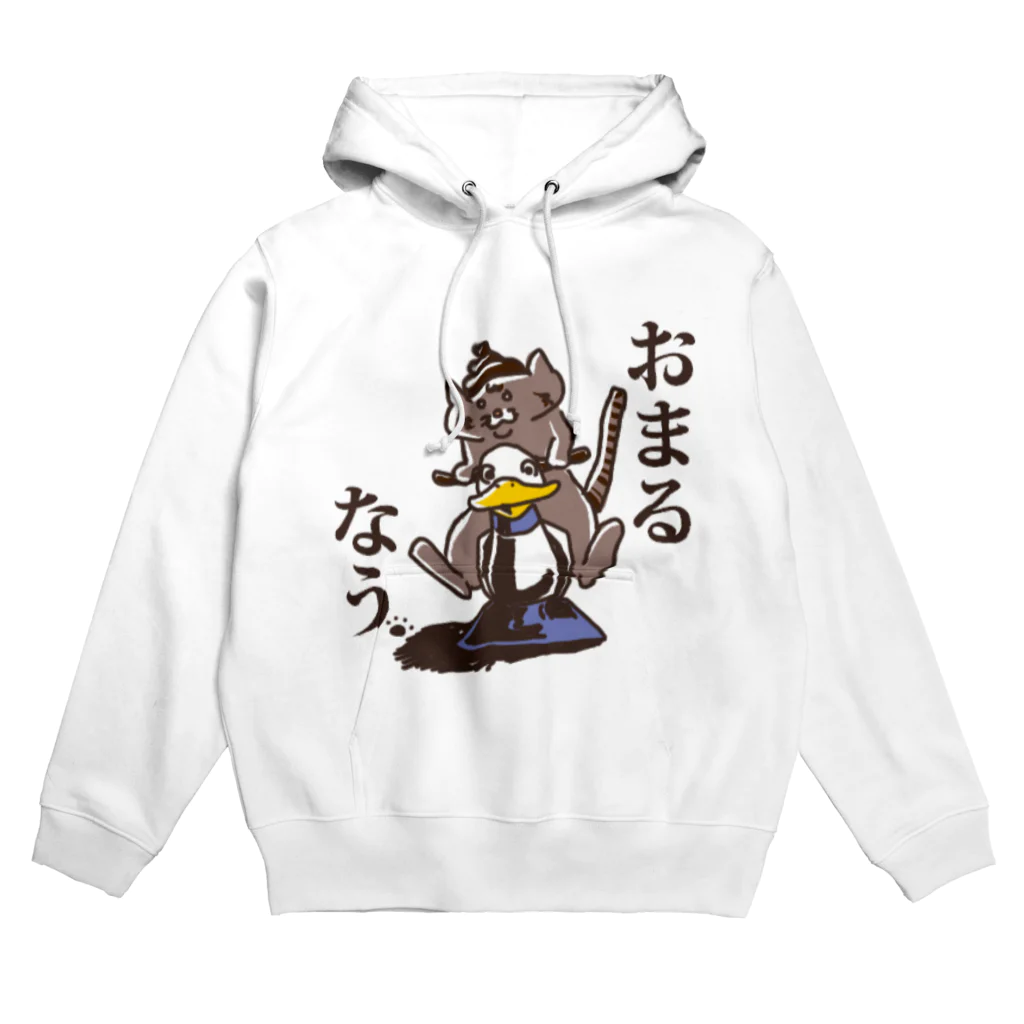 暘 弥涼のおまるなう。 Hoodie