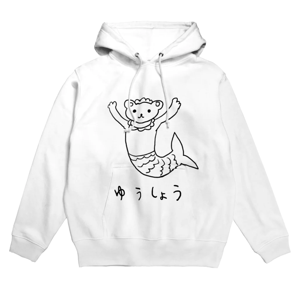 くまーめいどショップのゆうしょうくまーめいど Hoodie