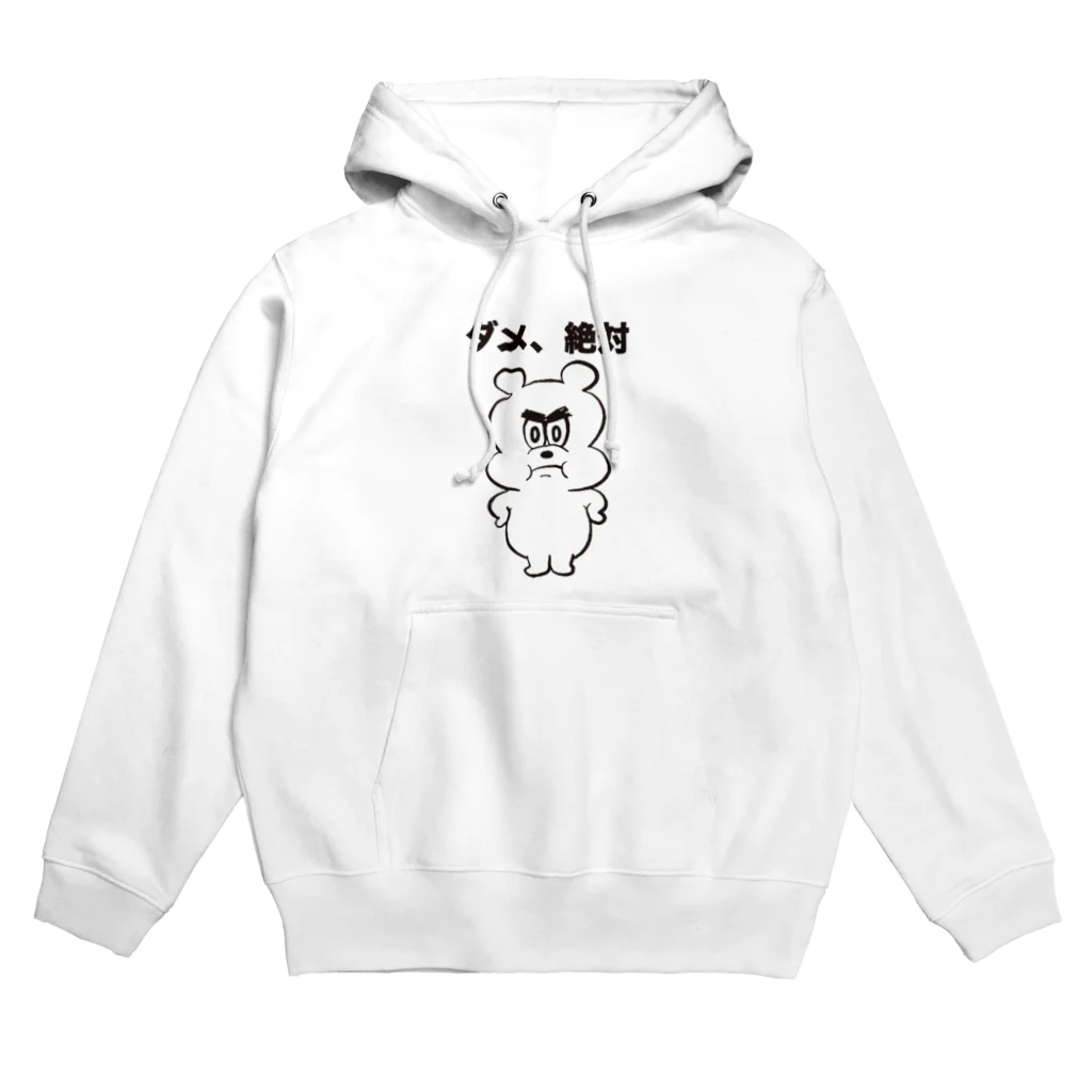 東京のくまのダメ、絶対 Hoodie