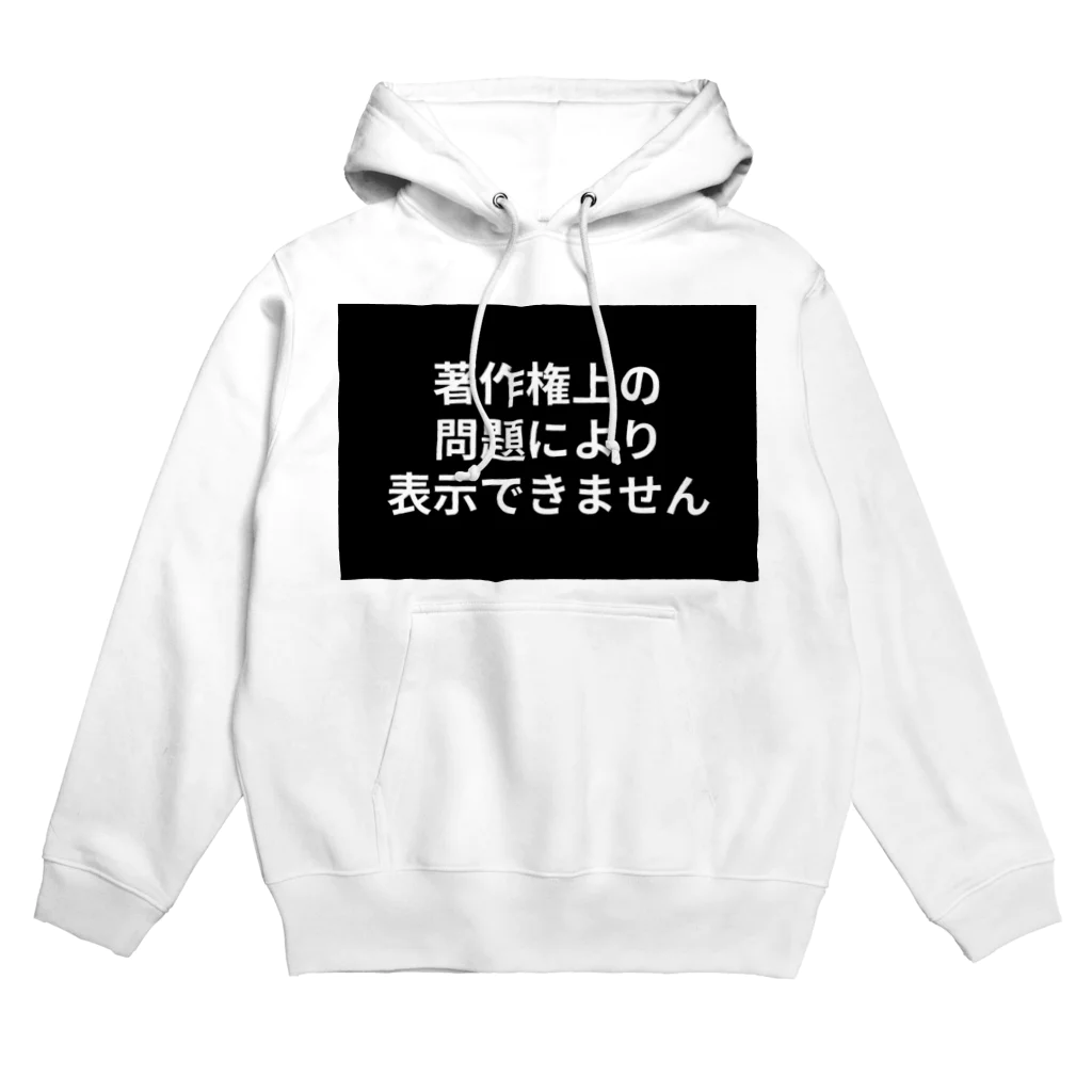 jonyの祭壇の某アニメキャラ Hoodie