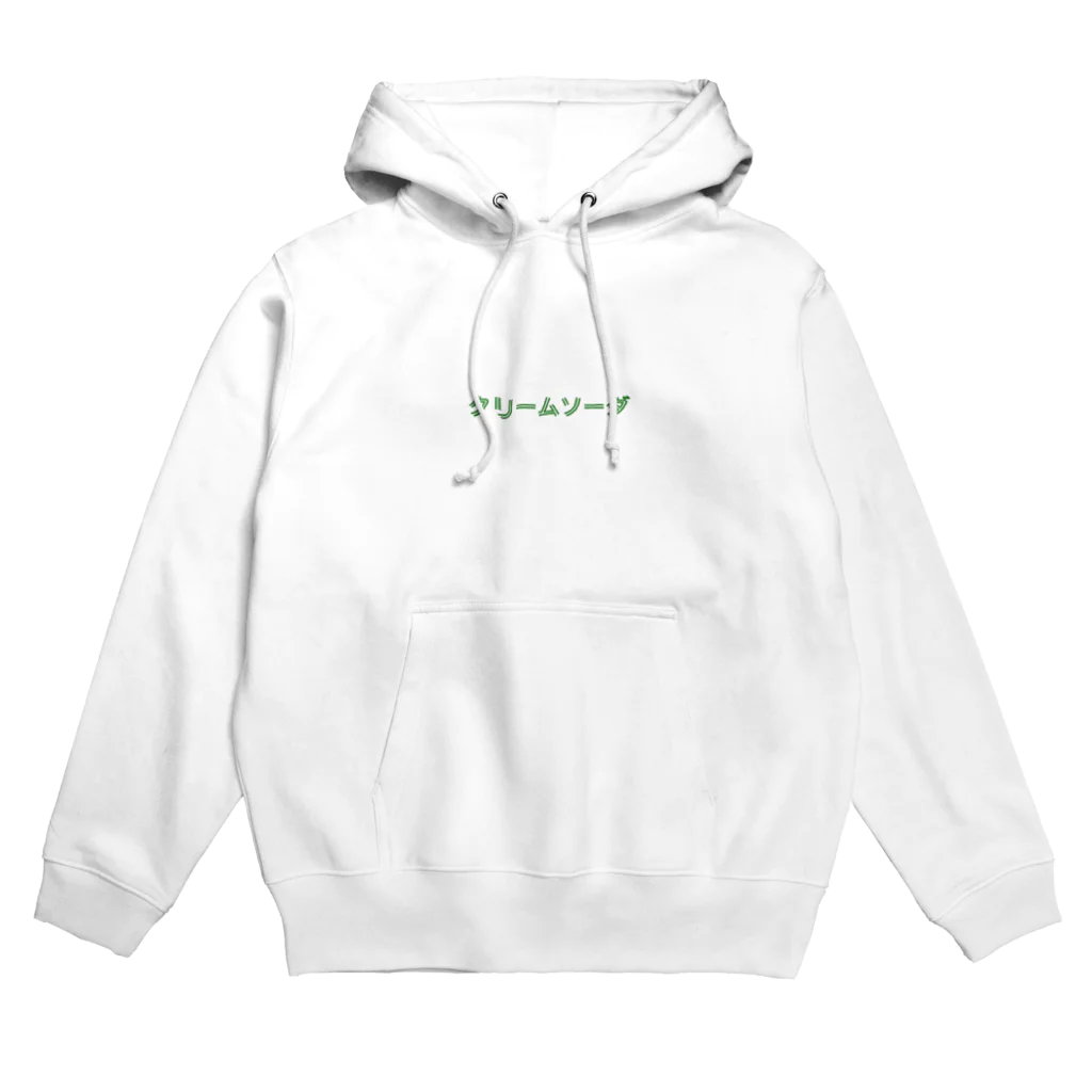 湯豆腐のクリームソーダ(ロゴのみ) Hoodie